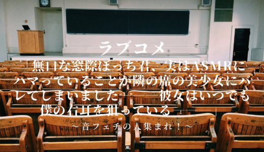 ラブコメ １０年ぶりに再会した幼馴染は俺以外に友達がいない 幼馴染はいいものだ 下トlのweb小説スコップ レビュー