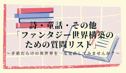 カクヨム の記事一覧 下トlのweb小説スコップ レビュー